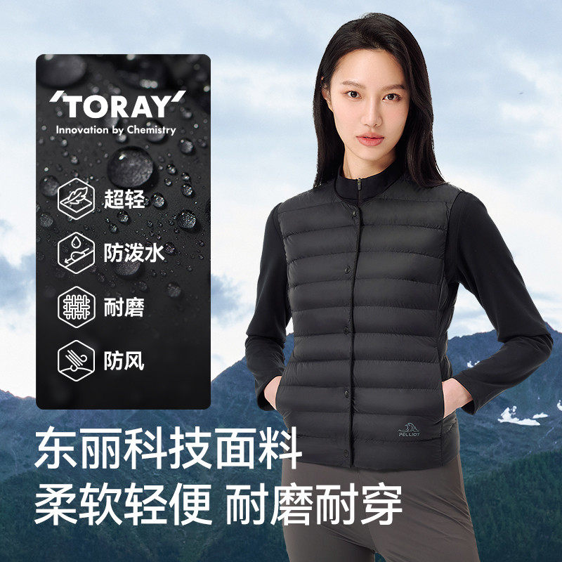 伯希和户外800蓬羽绒马甲男秋冬新款轻薄保暖登山防风排骨羽绒服,淘宝优惠券,粉丝福利购,淘宝优惠卷