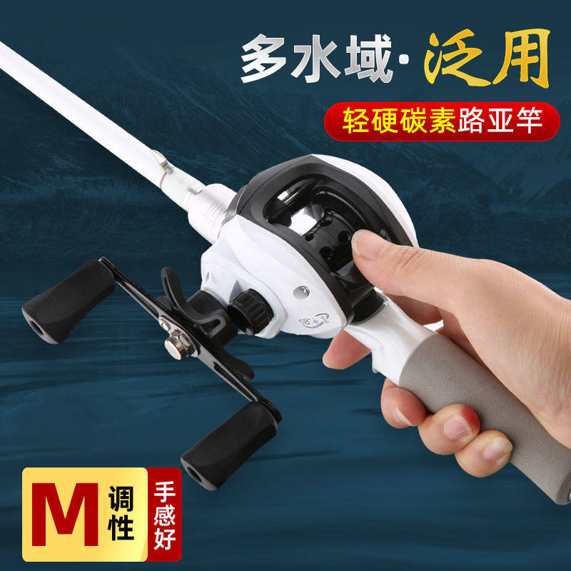 纺车轮远投路亚小白竿套装新手碳素海竿抛竿鱼竿水滴新款路亚竿,淘宝优惠券,粉丝福利购,淘宝优惠卷