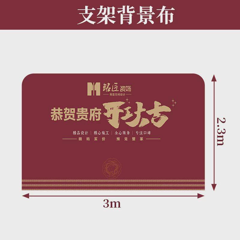 装修开工大吉仪式全套筒礼用品炮横幅锤子金锤桌布门贴条幅装饰,淘宝优惠券,粉丝福利购,淘宝优惠卷