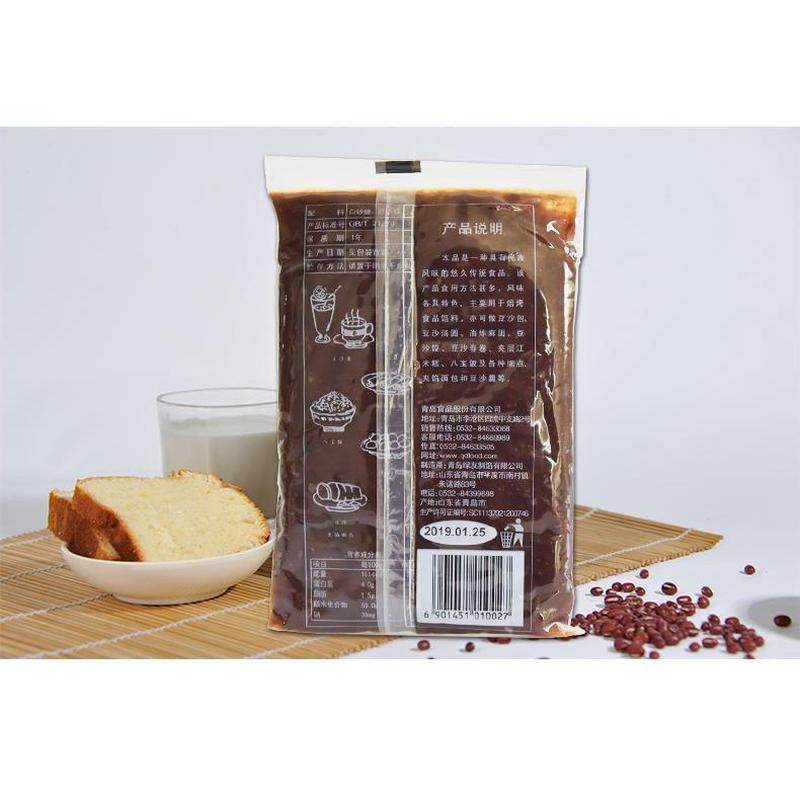 食尚青岛特产青食红豆馅红豆沙绿豆沙原料面 面包蒸包配料整箱包,淘宝优惠券,粉丝福利购,淘宝优惠卷