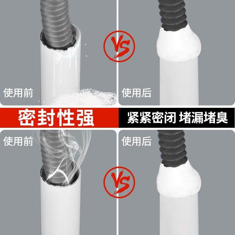 下水道堵洞密封胶泥防水防霉臭白色填充管道空调孔补墙口神器,淘宝优惠券,粉丝福利购,淘宝优惠卷
