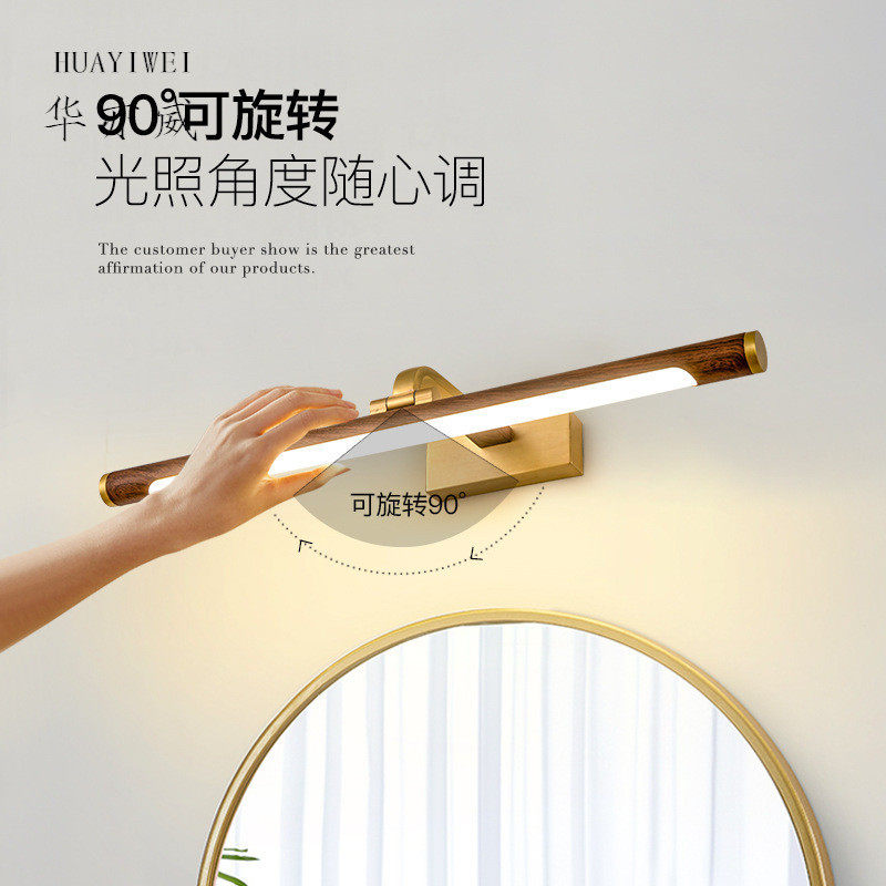 万华现代简约全铜镜前灯防水防雾卫生间浴室梳妆台洗手台柜镜灯,淘宝优惠券,粉丝福利购,淘宝优惠卷