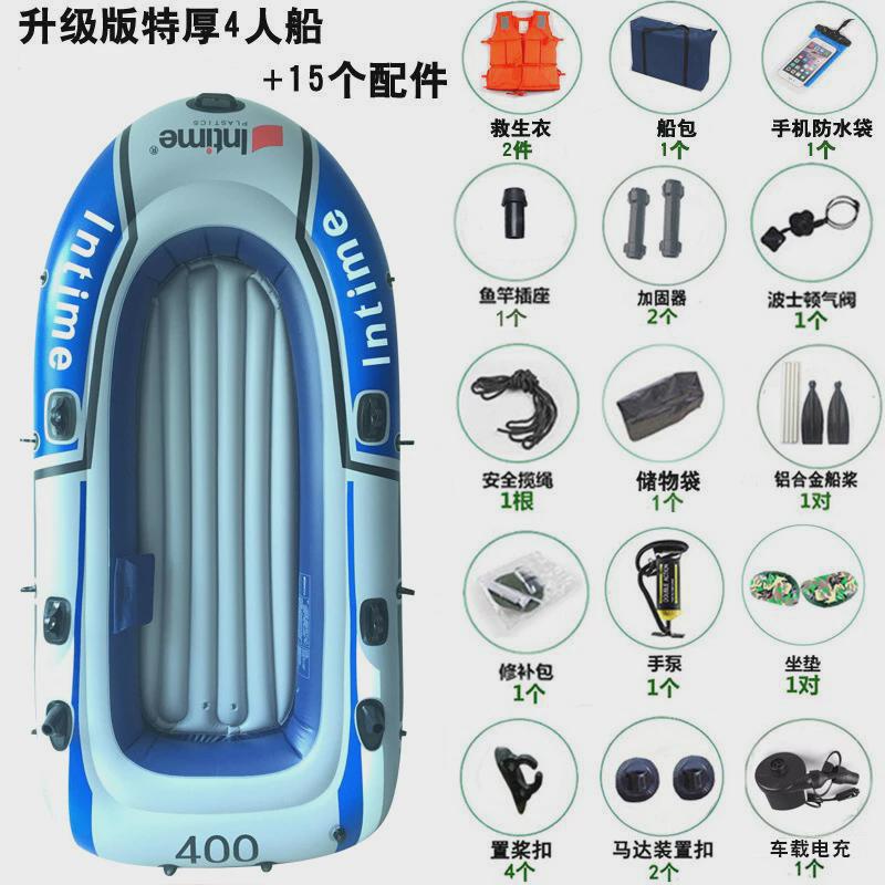 2/3/4/5/6人双人充气船橡皮艇加厚皮划艇艇钓鱼船皮筏橡胶汽艇 - 图0