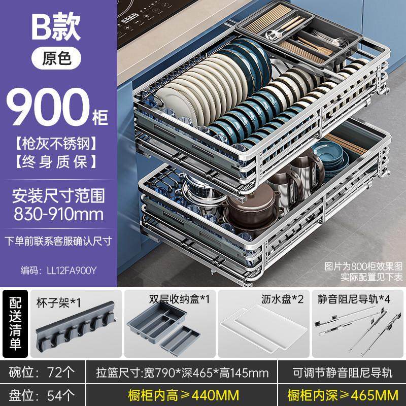 架304不锈钢双层抽屉式碗柜碗碟收纳碟拉篮厨房橱柜碗篮,淘宝优惠券,粉丝福利购,淘宝优惠卷