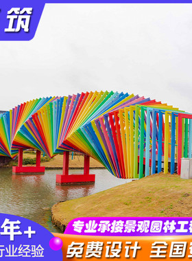 中式制作户外架钢结构大型不锈钢廊广场公园美陈设施雕塑景观室外