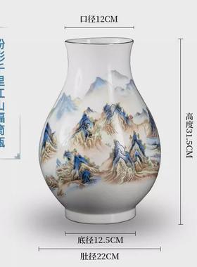 景德镇江山复古中式瓷瓶客厅酒柜博古架家居插花千里陶瓷花瓶摆件