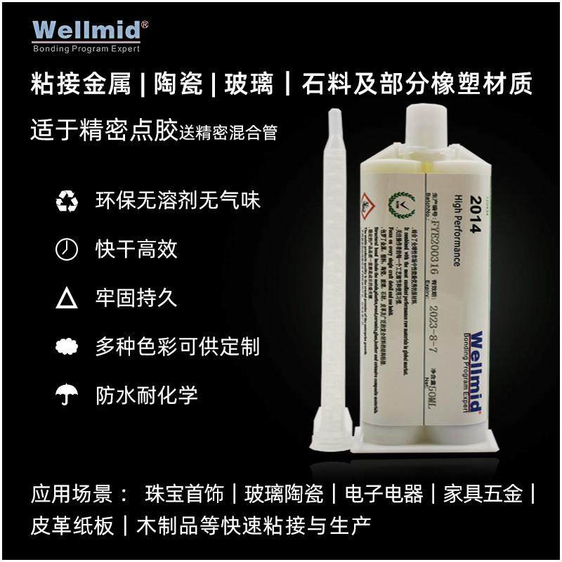爱牢达ab胶水快干环氧树脂品质黑白红多种颜色可调彩色强力万能胶,淘宝优惠券,粉丝福利购,淘宝优惠卷