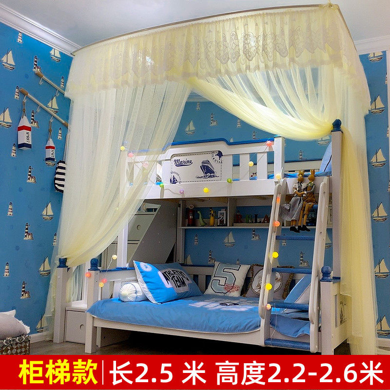 双层上下床儿童蚊帐1.5m子母床家用高低铺梯形u型伸缩1.2米1.35严,淘宝优惠券,粉丝福利购,淘宝优惠卷