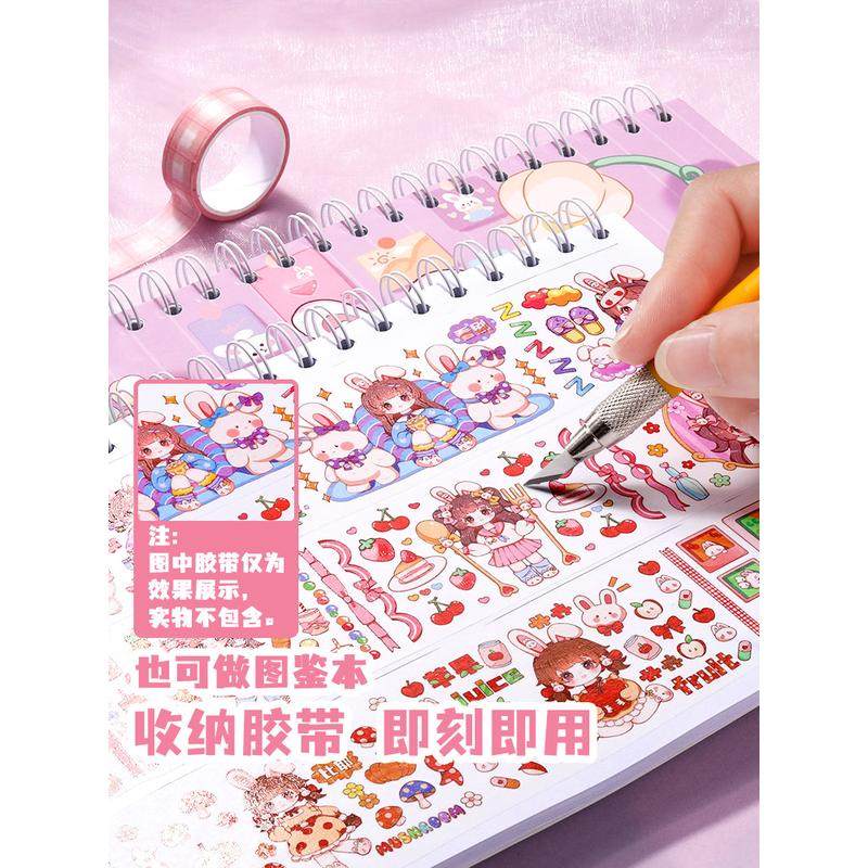 折耳妹妹离型本手帐胶带贴纸套装B5双面贴胶带活页离行本子全套手,淘宝优惠券,粉丝福利购,淘宝优惠卷