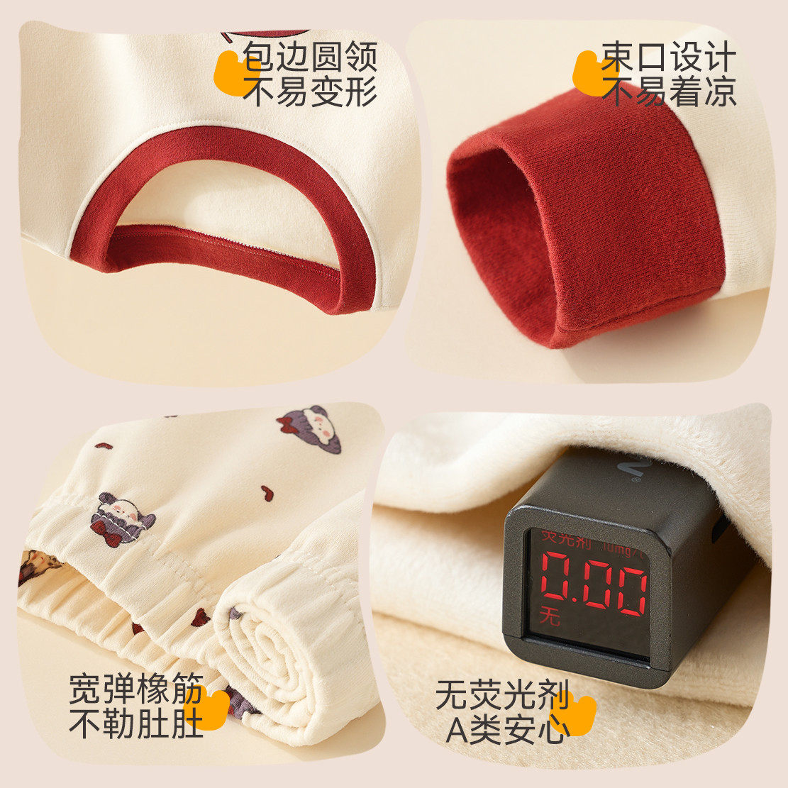 秋衣秋裤套装儿童秋冬季纯棉保暖内衣宝宝红色家居睡衣棉毛衫,淘宝优惠券,粉丝福利购,淘宝优惠卷