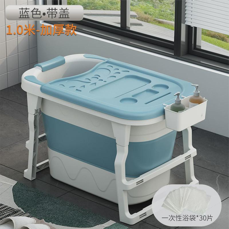 儿童可折叠泡澡桶成人浴桶塑料加高沐浴桶大人全身可坐浴缸洗澡盆 - 图0