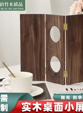 北美黑胡桃木桌面屏风实木创意工艺品饰品摆台送礼装饰家居摆件