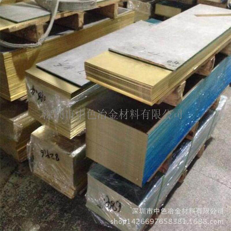【铜板加工】中色高纯黄铜板国产c2680拉丝铜板雕刻黄铜刮痧板,淘宝优惠券,粉丝福利购,淘宝优惠卷
