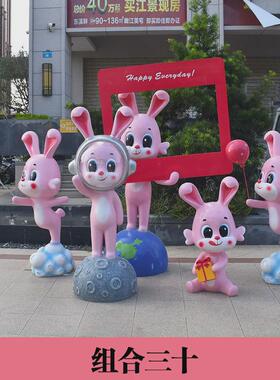 网红打卡景观拍照相框雕塑商场景区装饰品玻璃钢卡通动物合影摆件