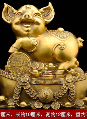 xei3铜猪金猪黄铜金猪摆件生肖猪家居装饰品办公室大小装饰摆件