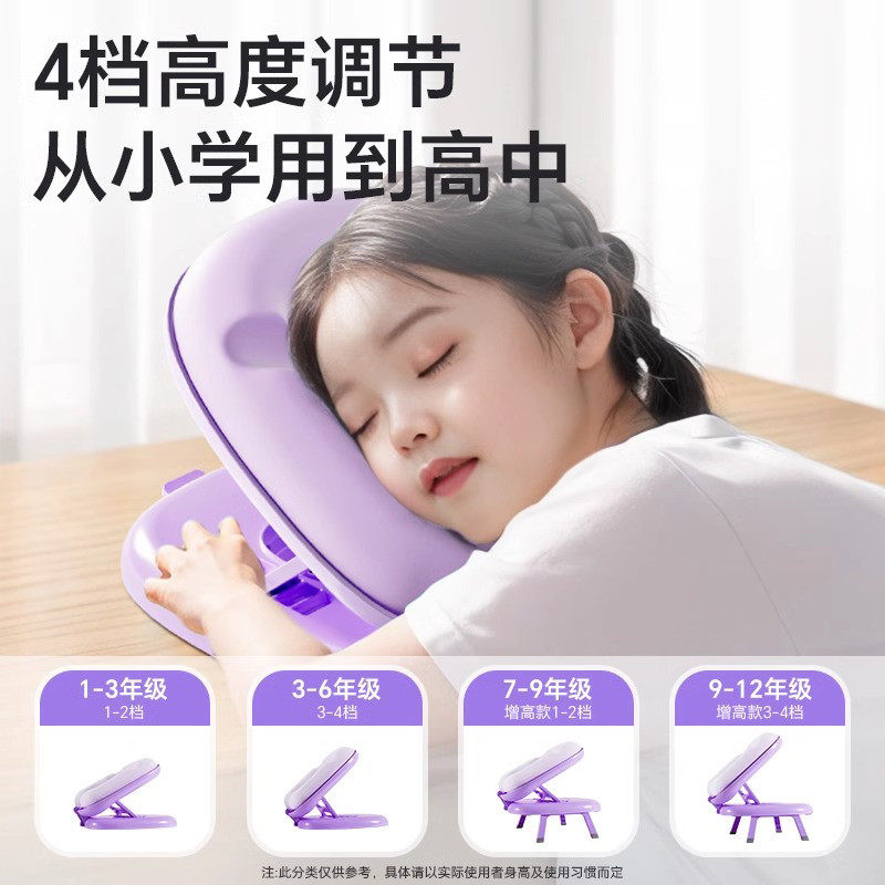 小学生午睡枕趴睡枕桌上可爱儿童午休枕趴趴枕头睡觉神器专用便捷,淘宝优惠券,粉丝福利购,淘宝优惠卷