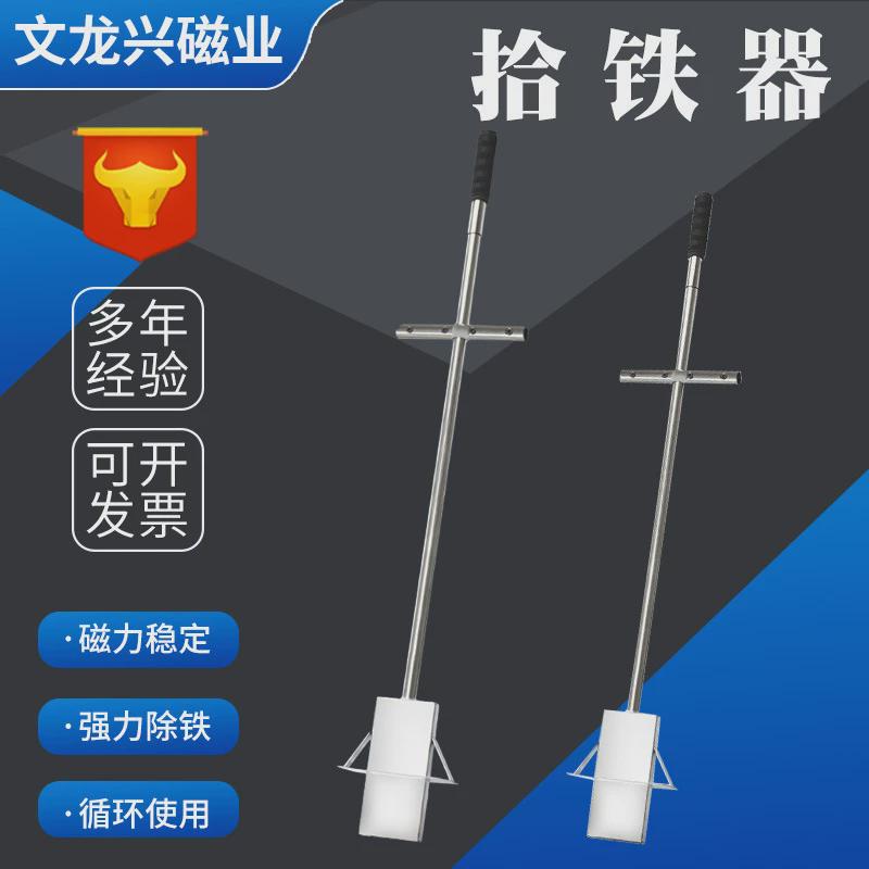 磁力拾铁器多规格手持式磁石铁屑强磁吸铁器永磁吸铁磁力器吸铁石 - 图1