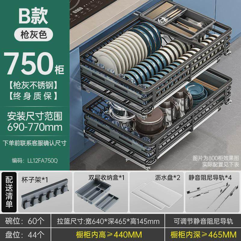 架304不锈钢双层抽屉式碗柜碗碟收纳碟拉篮厨房橱柜碗篮,淘宝优惠券,粉丝福利购,淘宝优惠卷