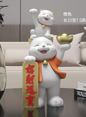 铺开招财猫工艺品摆件客厅沙发旁前台大厅装饰品新店创意业送礼