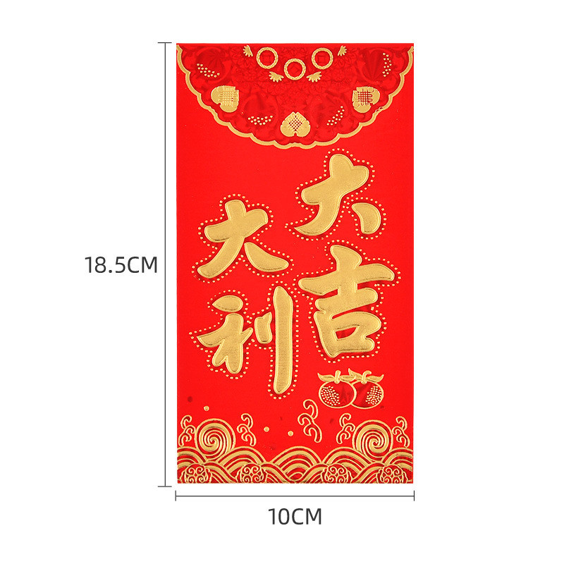 永吉红包厂家个性创意整箱千元万元红包喜庆婚庆批发烫金利是封 - 图1