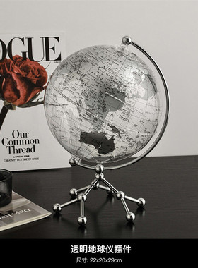 贝汉美透明客厅电视柜轻奢家居地球仪摆件酒柜办公室桌装饰品新款