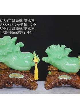 玄关广进蓝冰玉翠玉白菜摆件酒柜财源家居客厅装饰品工艺品摆件