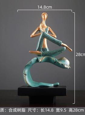 小人物创意瑜伽摆件工艺品禅意现代简约桌面客厅家居酒柜橱柜装饰