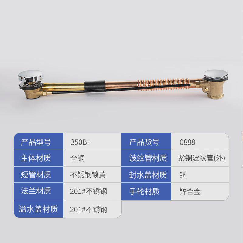 浴缸下水器发家批现货和工厂紫铜小盖弹跳式浴缸下水器防臭下水管,淘宝优惠券,粉丝福利购,淘宝优惠卷