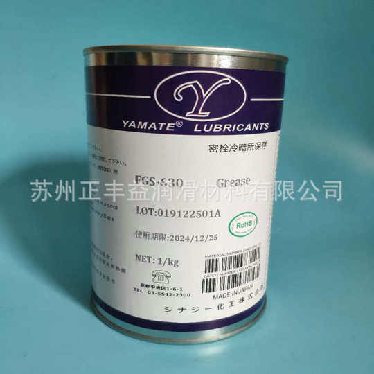 YAMATE1400度高温螺栓防卡剂螺栓防烧结剂金牛油高温铜膏