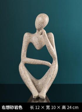 北欧轻奢酒水柜小摆件玄关客厅书柜办公室桌面样板家居装饰品创意