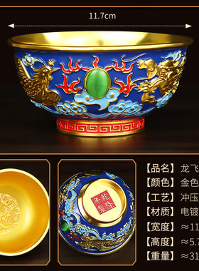 铜珐琅古玩摆件金属铜器收藏金属仿古鎏金碗精雕花卉碗碗彩合金碗