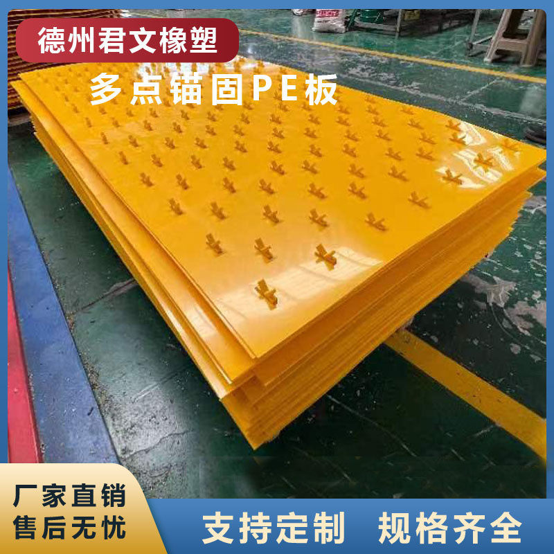 多点焊接锚固PE板聚乙烯内衬板钢筋混凝土隧道防渗耐磨塑料防护板,淘宝优惠券,粉丝福利购,淘宝优惠卷