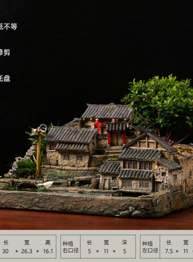 bc10办公室微景观造景植物盆景桌面复古房子模型摆件怀旧装饰品老