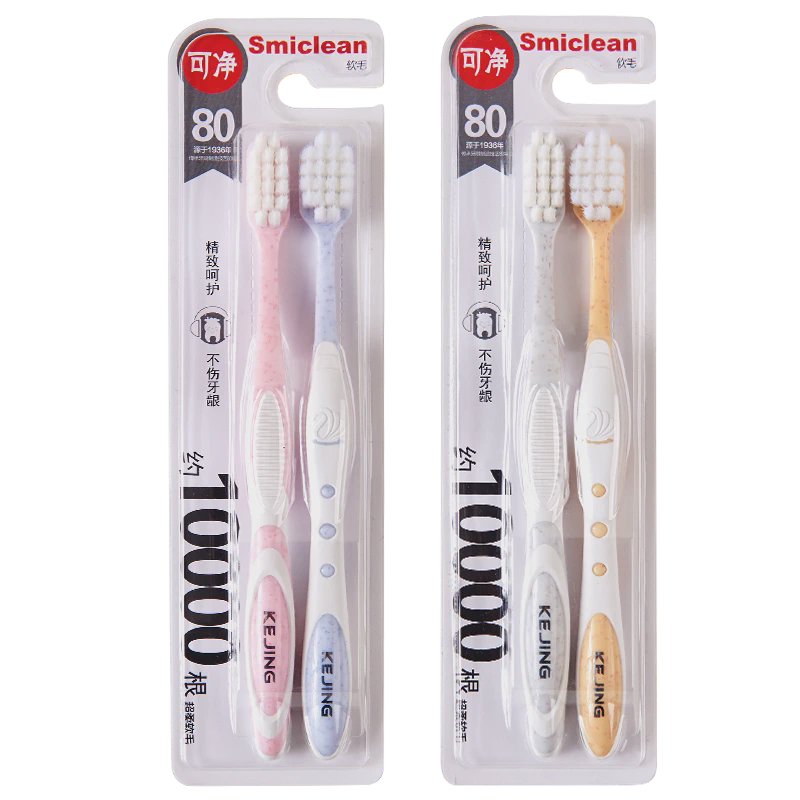 可净万根刷毛牙刷超软毛成人牙刷细毛防牙龈敏感清洁牙缝孕妇月子,淘宝优惠券,粉丝福利购,淘宝优惠卷