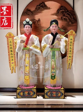 绸缎布料电动人金童玉女自动鞠躬童男童女道具摆件