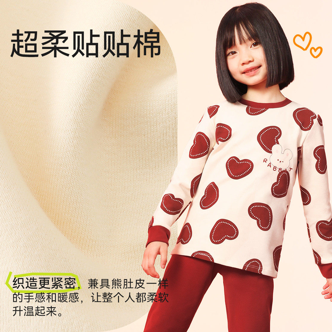 秋衣秋裤套装儿童秋冬季纯棉保暖内衣宝宝红色家居睡衣棉毛衫,淘宝优惠券,粉丝福利购,淘宝优惠卷