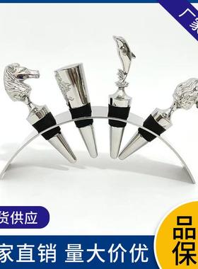 红酒瓶塞通用万能红酒塞高档葡萄酒保鲜真空起泡酒香槟洋酒塞