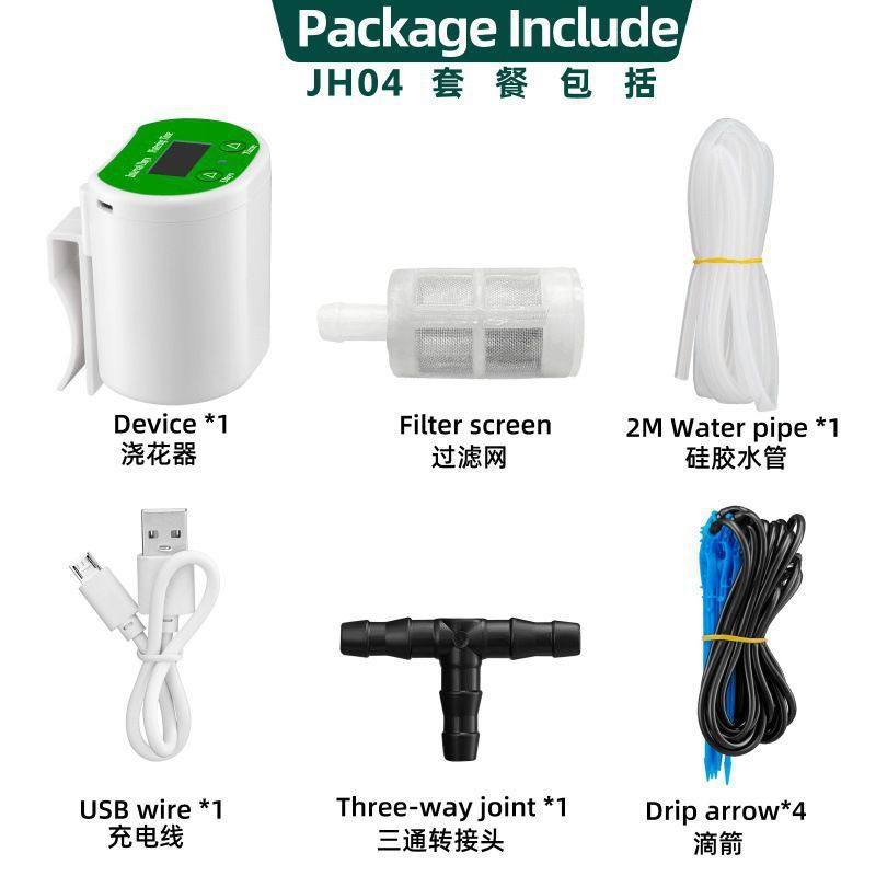 智能浇花懒人自动浇花器定时盆栽滴洒水渗水设备园艺绿植浇水,淘宝优惠券,粉丝福利购,淘宝优惠卷