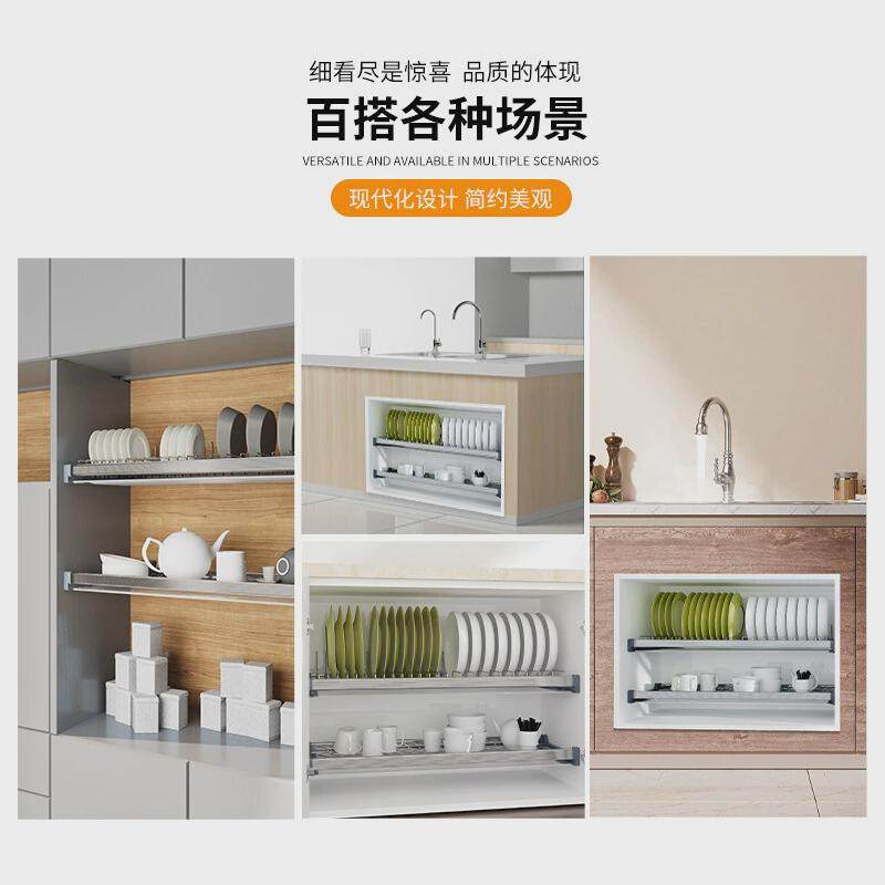 304不锈钢柜内碗碟架厨房碗碟沥水架餐具收纳双层吊柜拉篮置物架,淘宝优惠券,粉丝福利购,淘宝优惠卷