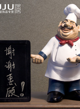 欧式装饰品厨师树脂摆件餐厅开业礼品酒店西黑板咖啡厅吧台留言板