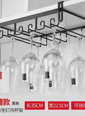 红酒杯架倒挂家用倒免打孔葡萄酒杯悬挂高脚杯架挂架红酒架摆件