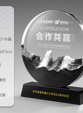 热销新款高档创意奖杯水晶金属金银铜登山形制作年度优秀员工颁奖