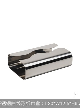 别墅餐厅售楼处高档客厅茶几亚克力抽纸巾盒设计师轻奢装饰品摆件