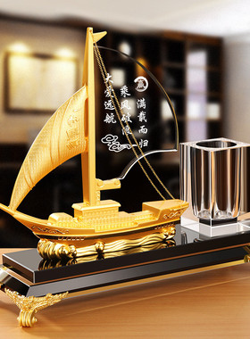 一帆风顺舵水晶领航舵摆件舵轮工艺品家居客厅酒柜创意摆设装饰品