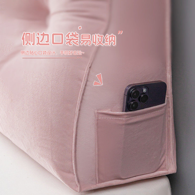 三角靠枕床头靠背榻榻米加厚床上靠垫防撞软包可拆洗卧室护腰软垫,淘宝优惠券,粉丝福利购,淘宝优惠卷