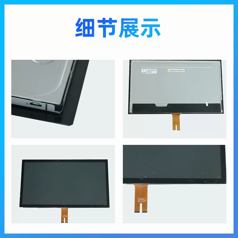 8389 21,5-дюймовый водонепроницаемый LCD панель баннер сенсорный экран с рекламой, мультитач