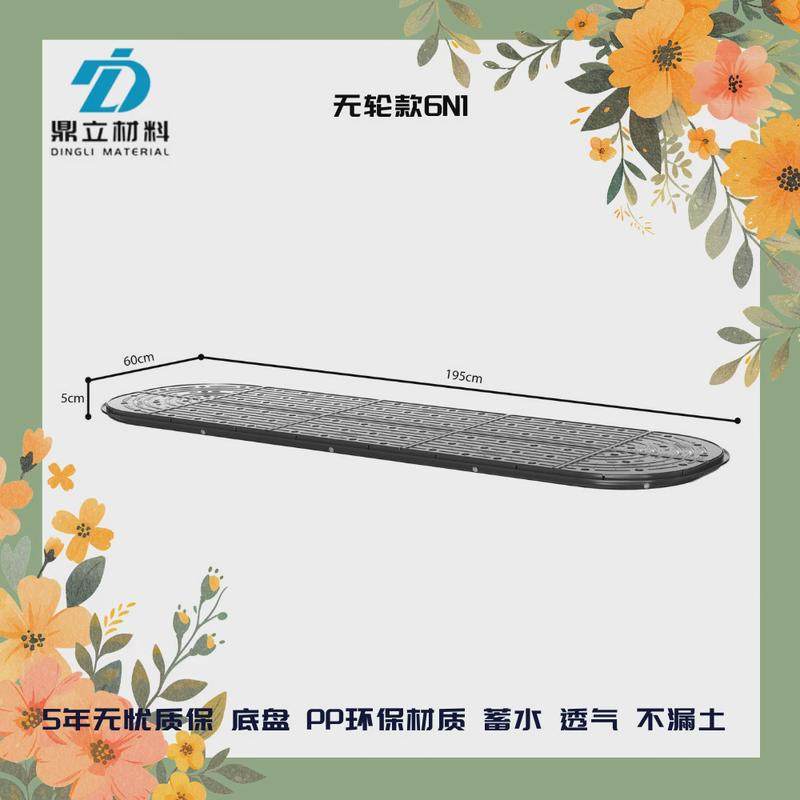 楼顶配件移动金属种植箱菜园底板户外阳台底部种花种菜专用箱花箱,淘宝优惠券,粉丝福利购,淘宝优惠卷