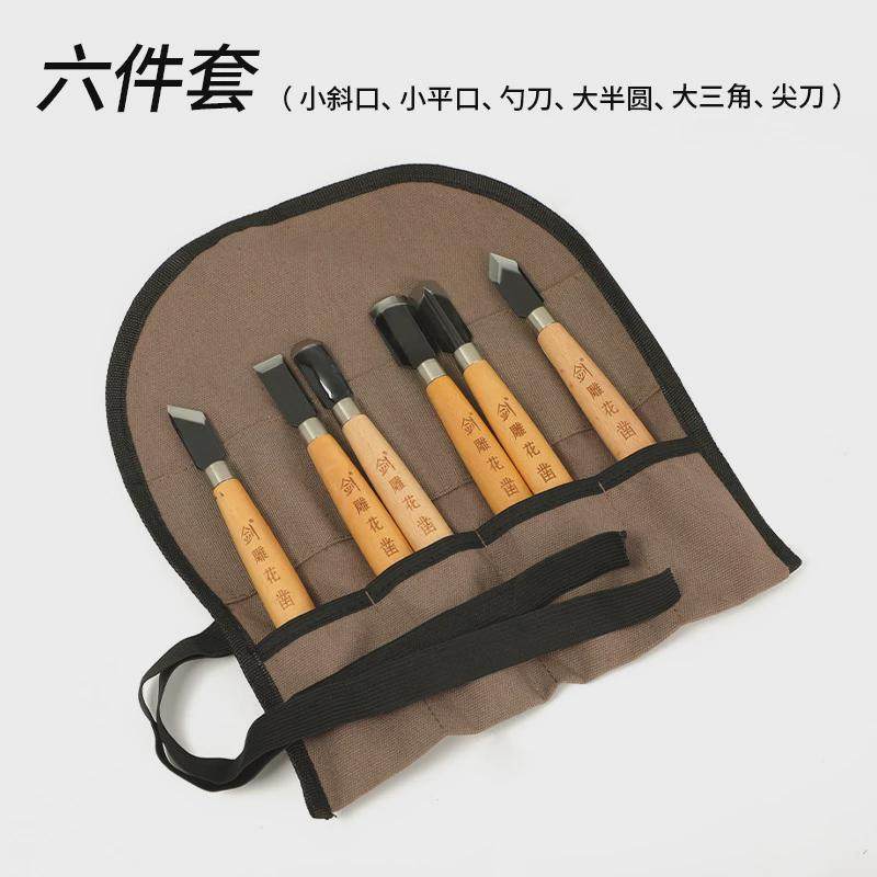 雕刻刀升级版宽头尖头平口斜角三角刀刻刀木工专用雕刻版画拓印刀,淘宝优惠券,粉丝福利购,淘宝优惠卷