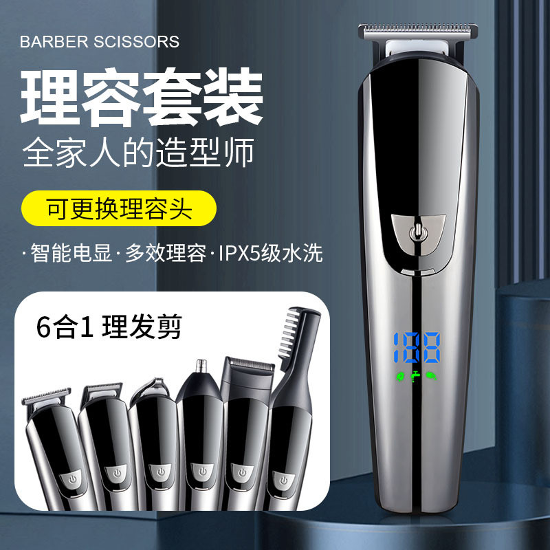 理发器推子发郎专用电动剃头推剪光神器剃光发廊家用自助寸头工具 - 图0