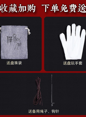 随机发正宗印度小叶紫檀手串满金星男女手串108颗念珠紫檀2.0手链